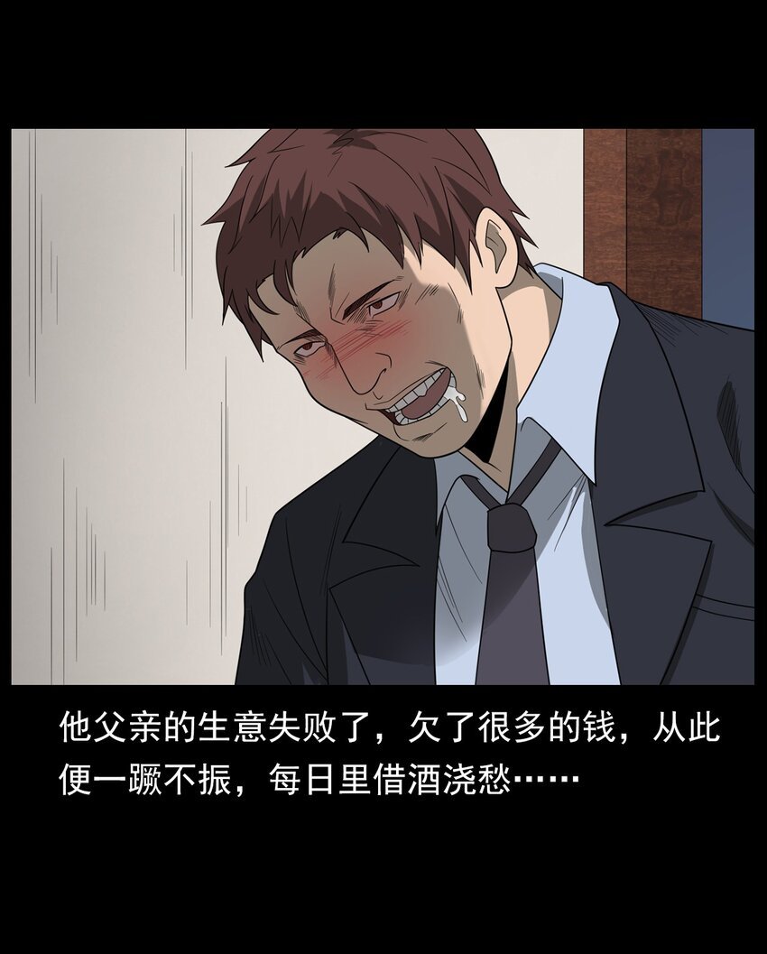 013 烈火永生