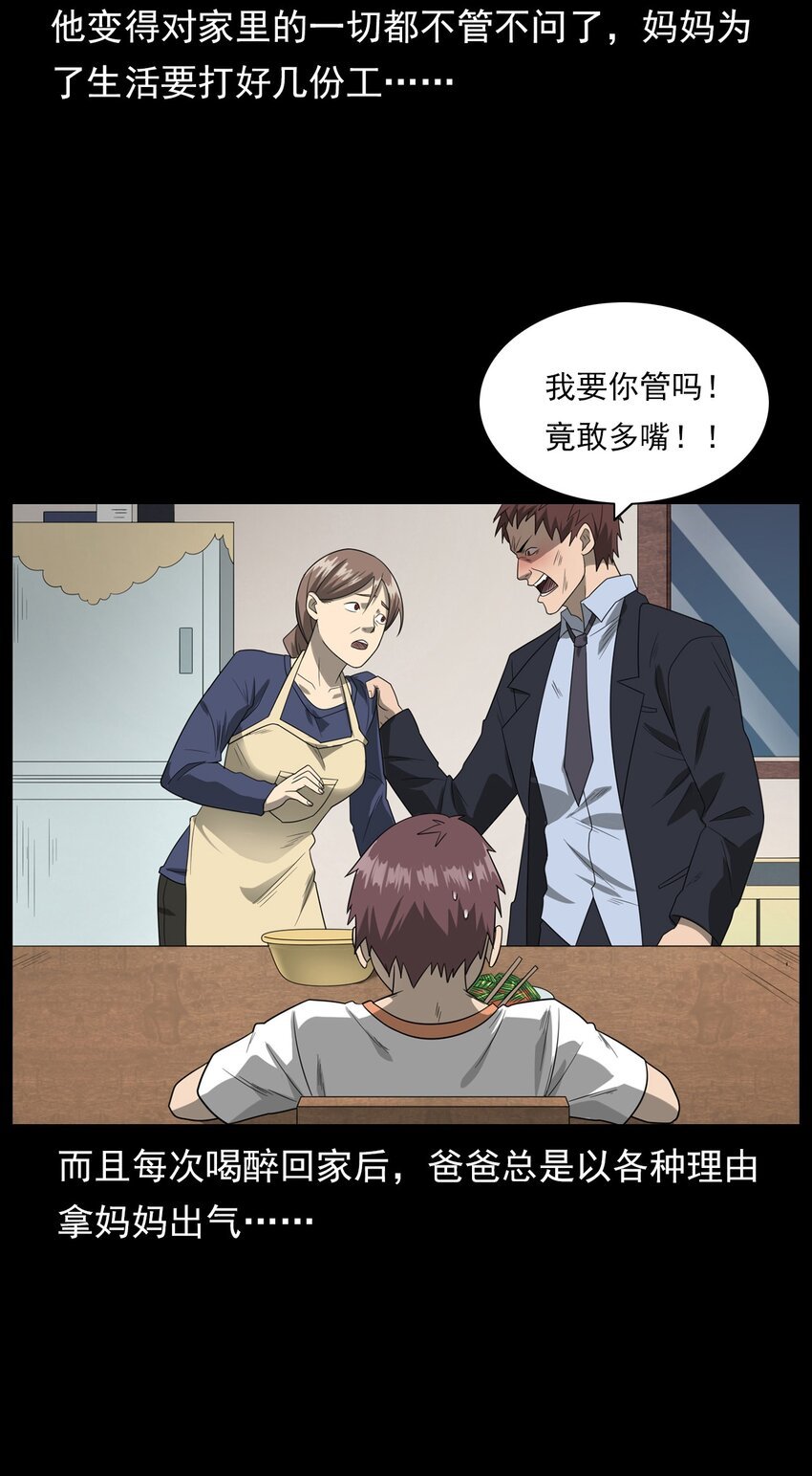 013 烈火永生