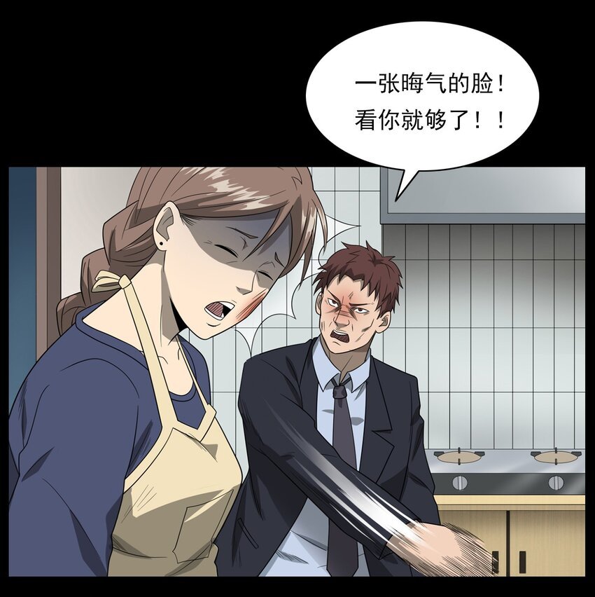 013 烈火永生