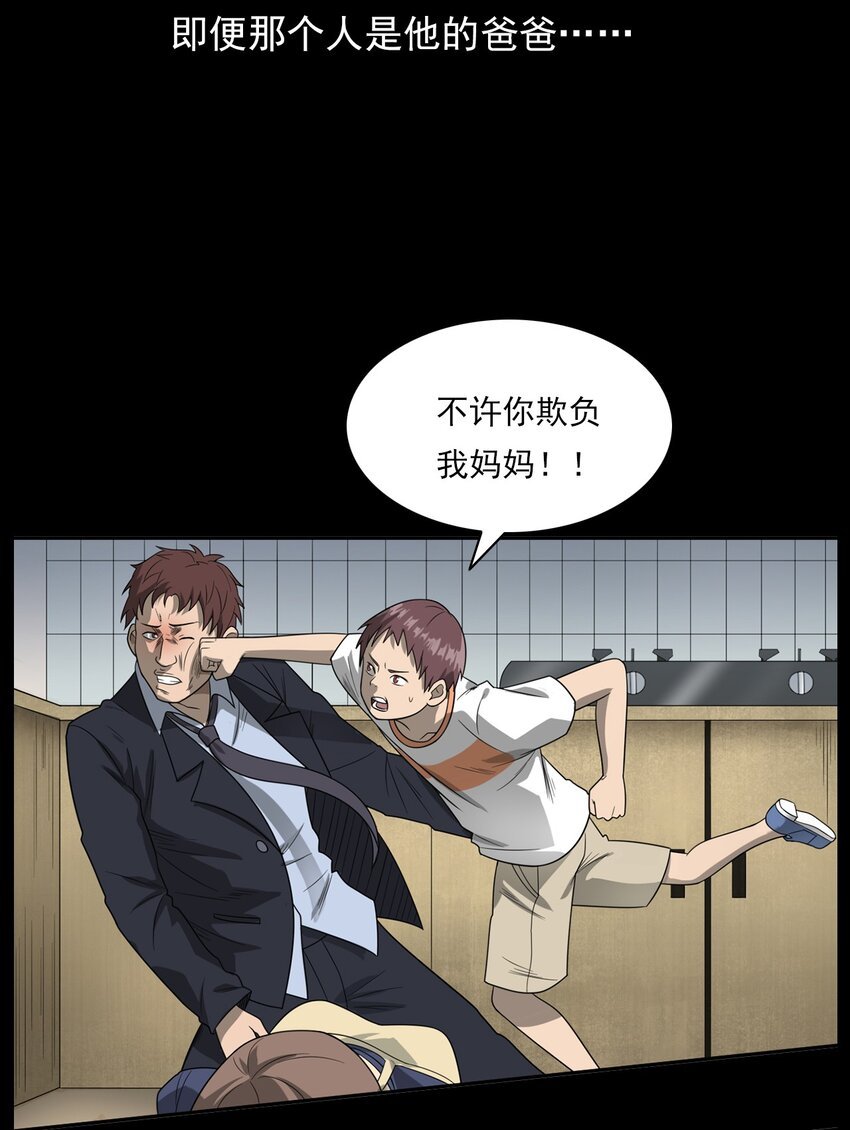 013 烈火永生