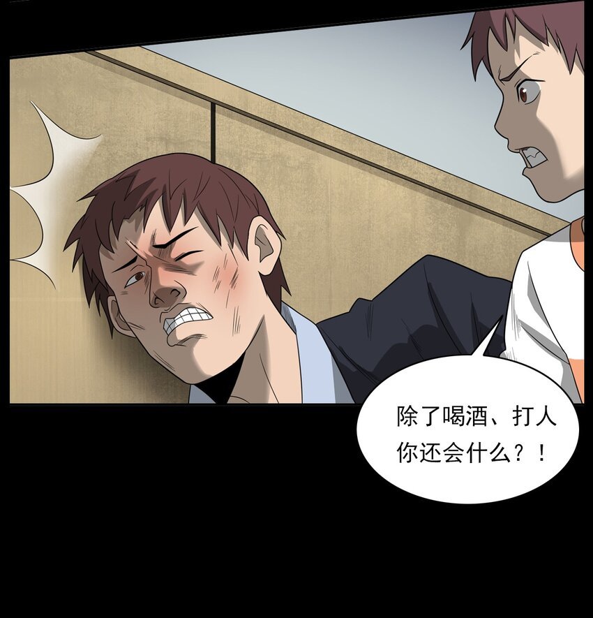013 烈火永生