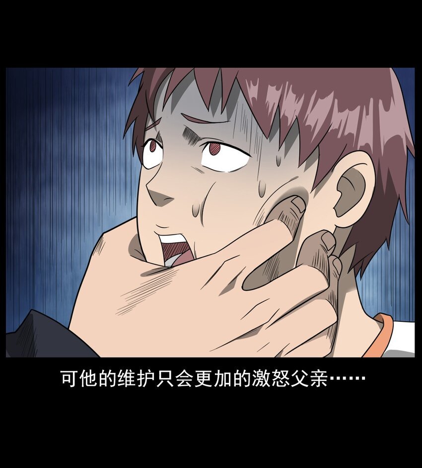 013 烈火永生