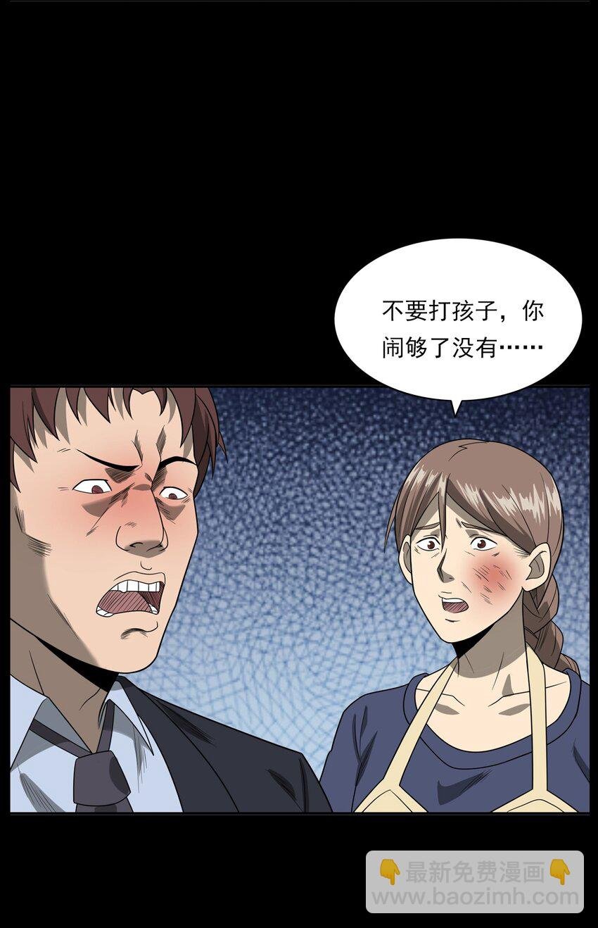 013 烈火永生