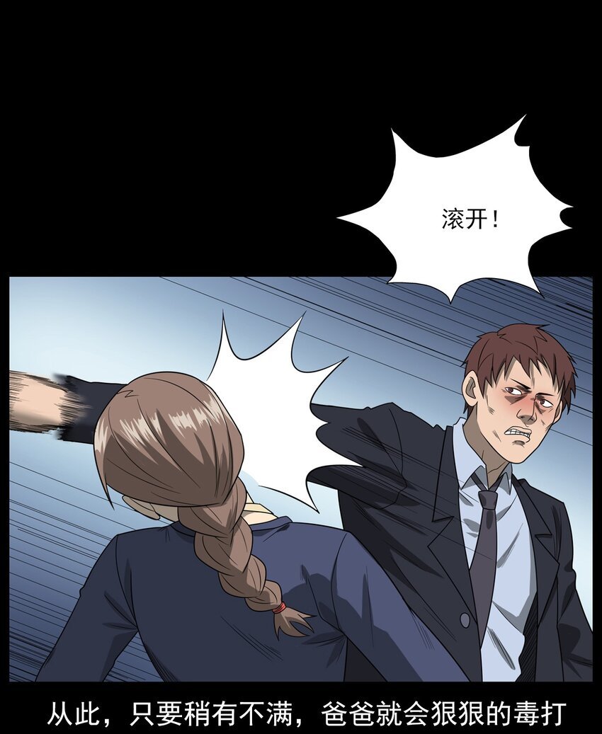 013 烈火永生