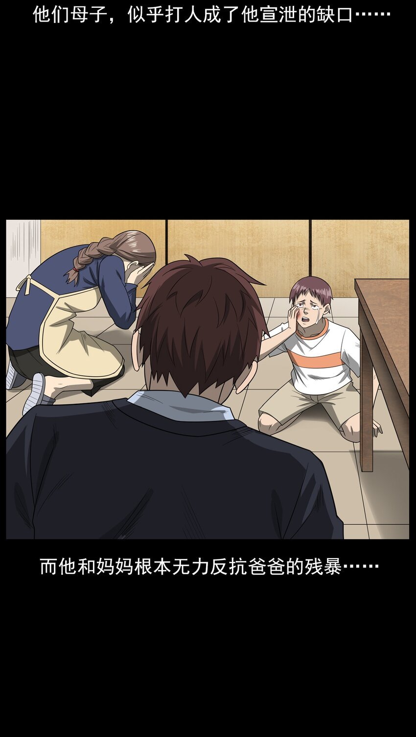 013 烈火永生