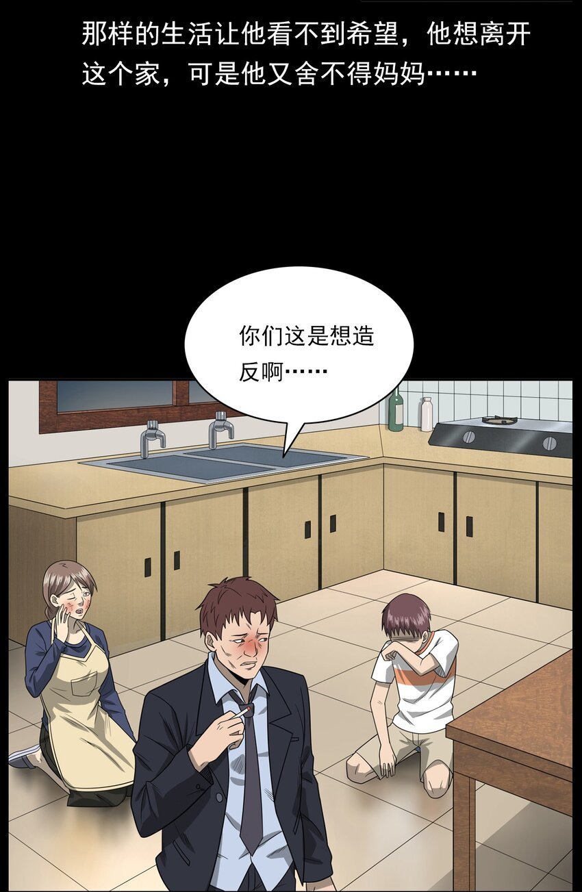 013 烈火永生