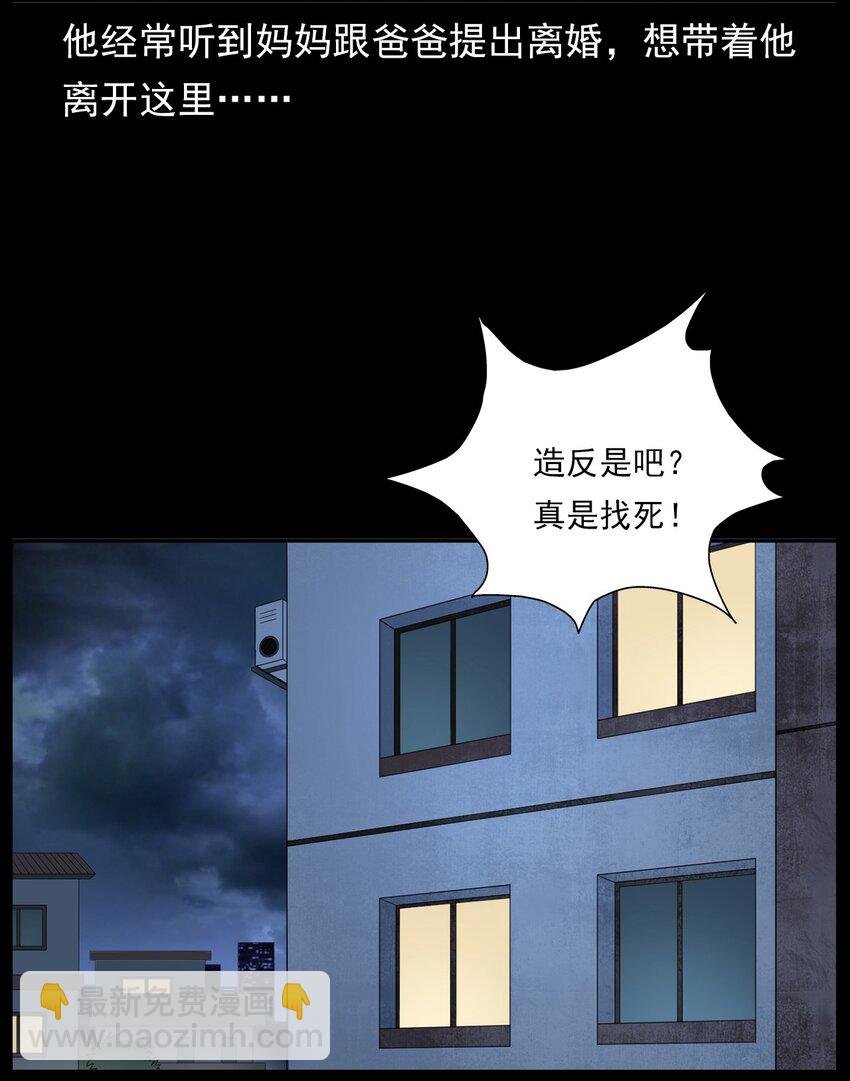 013 烈火永生