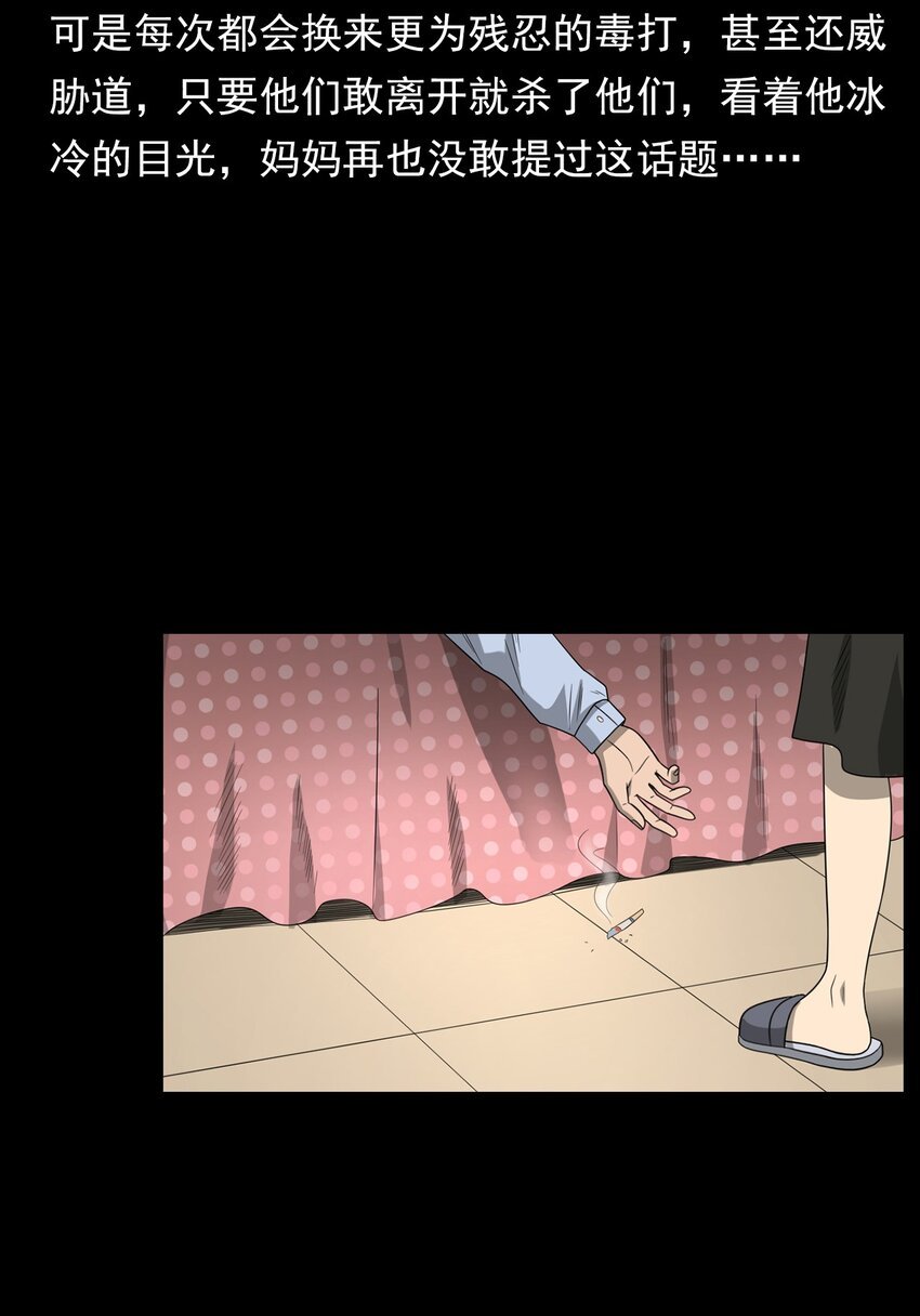 013 烈火永生