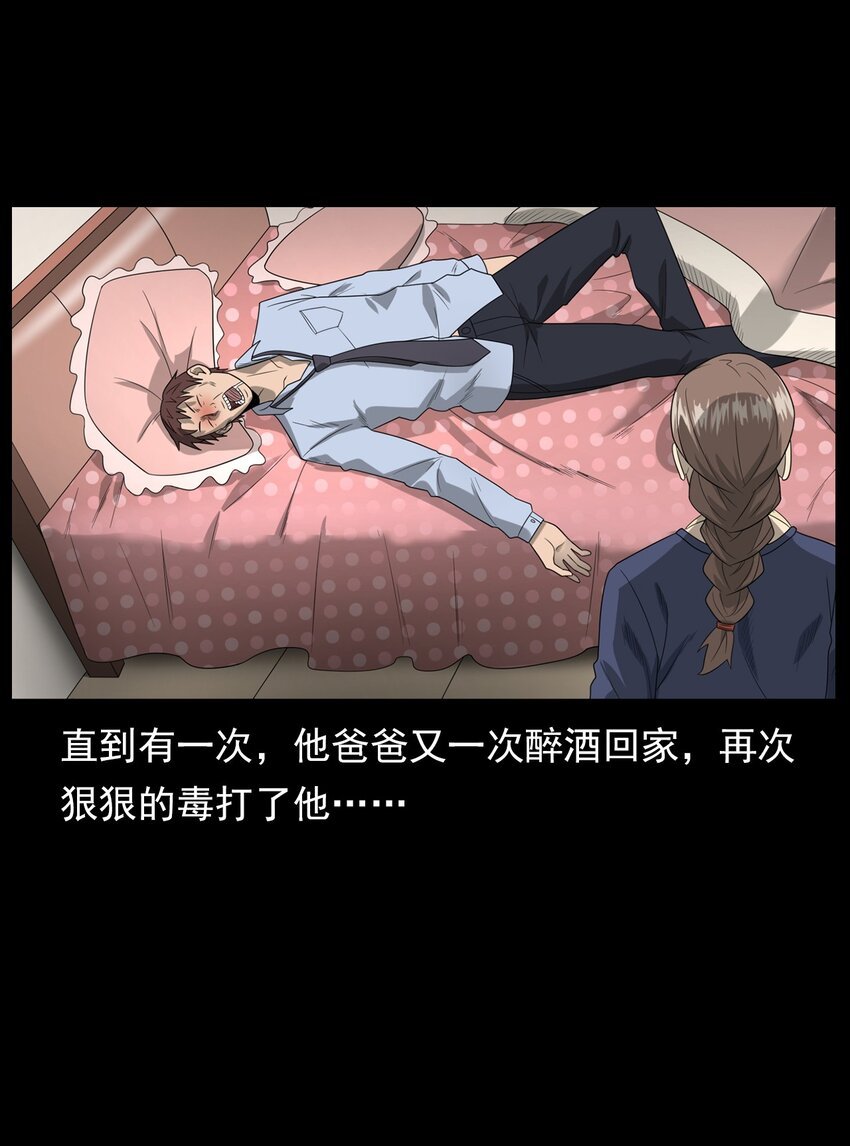 013 烈火永生