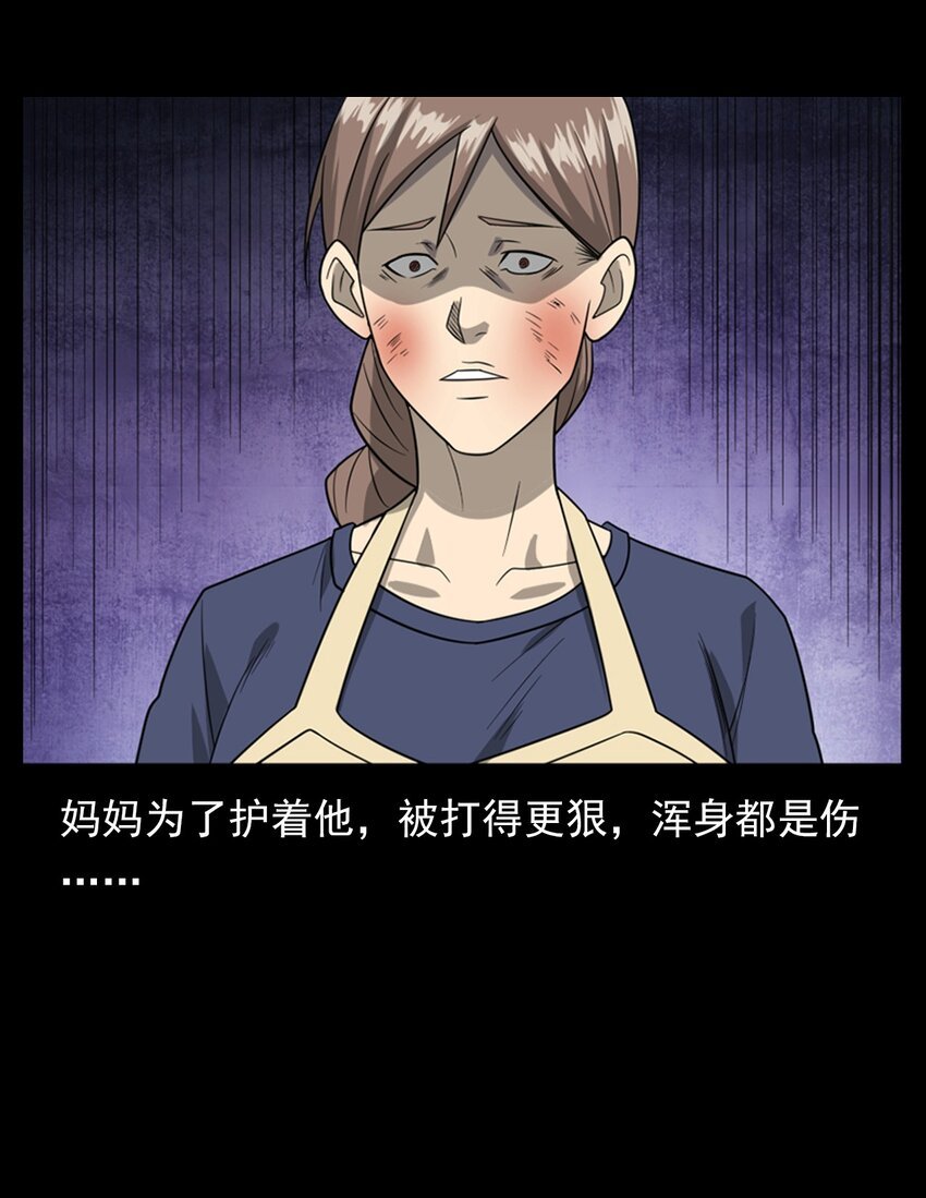 013 烈火永生