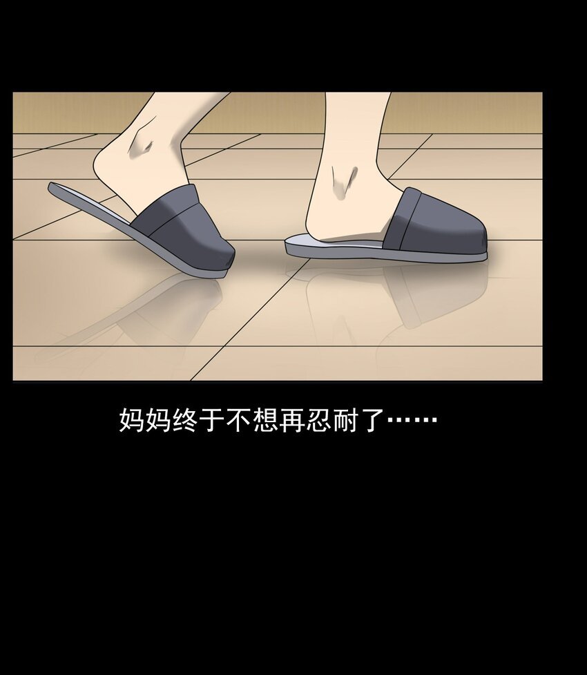 013 烈火永生