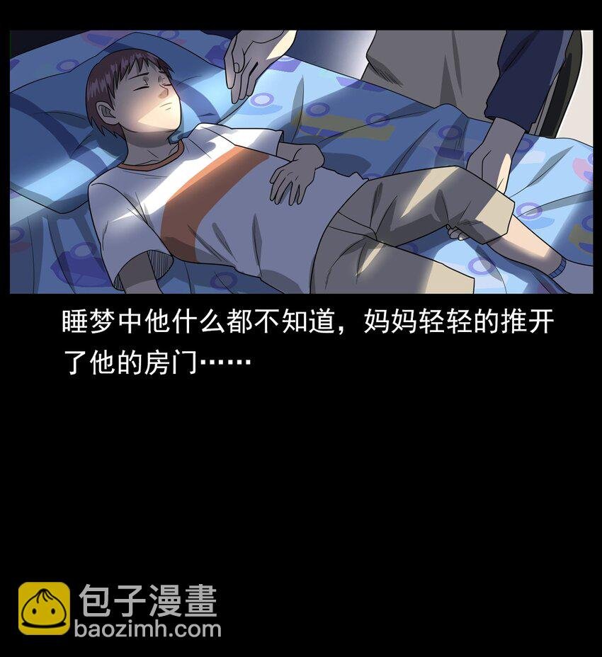 013 烈火永生