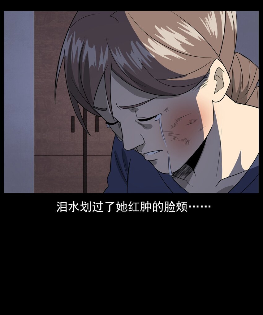 013 烈火永生