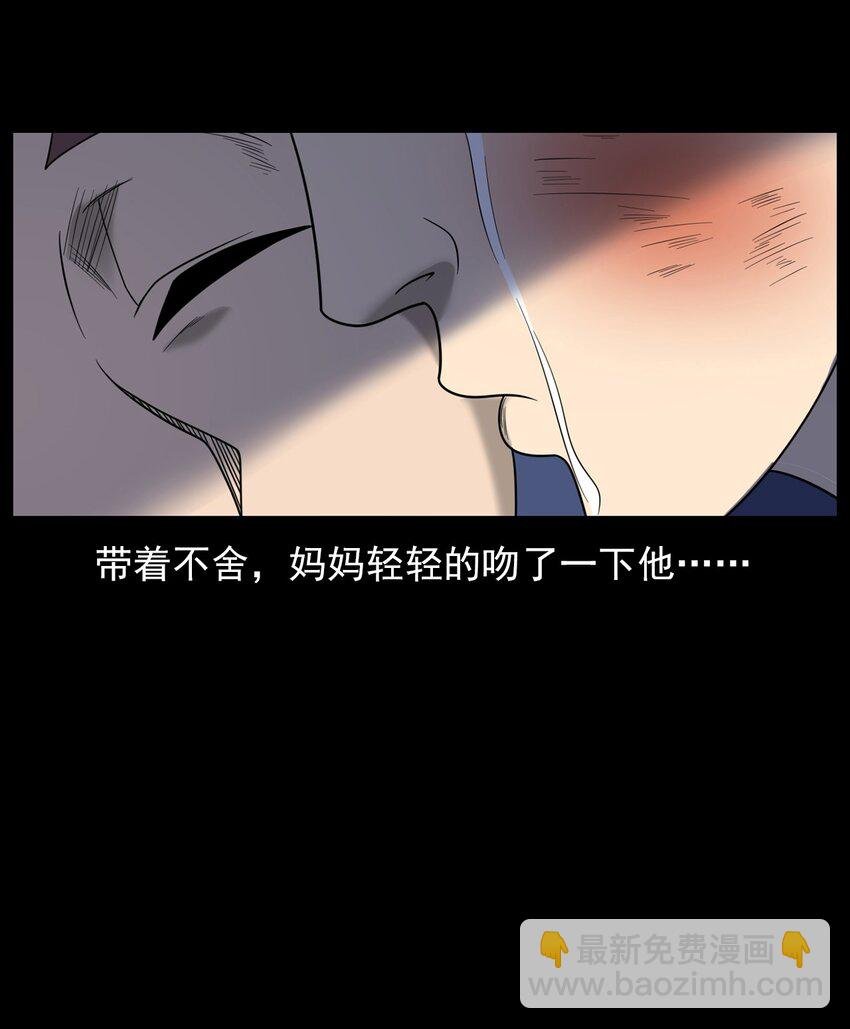 013 烈火永生