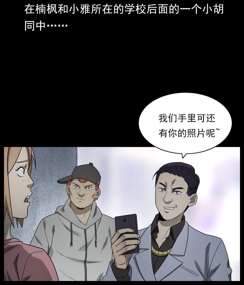 014 老树