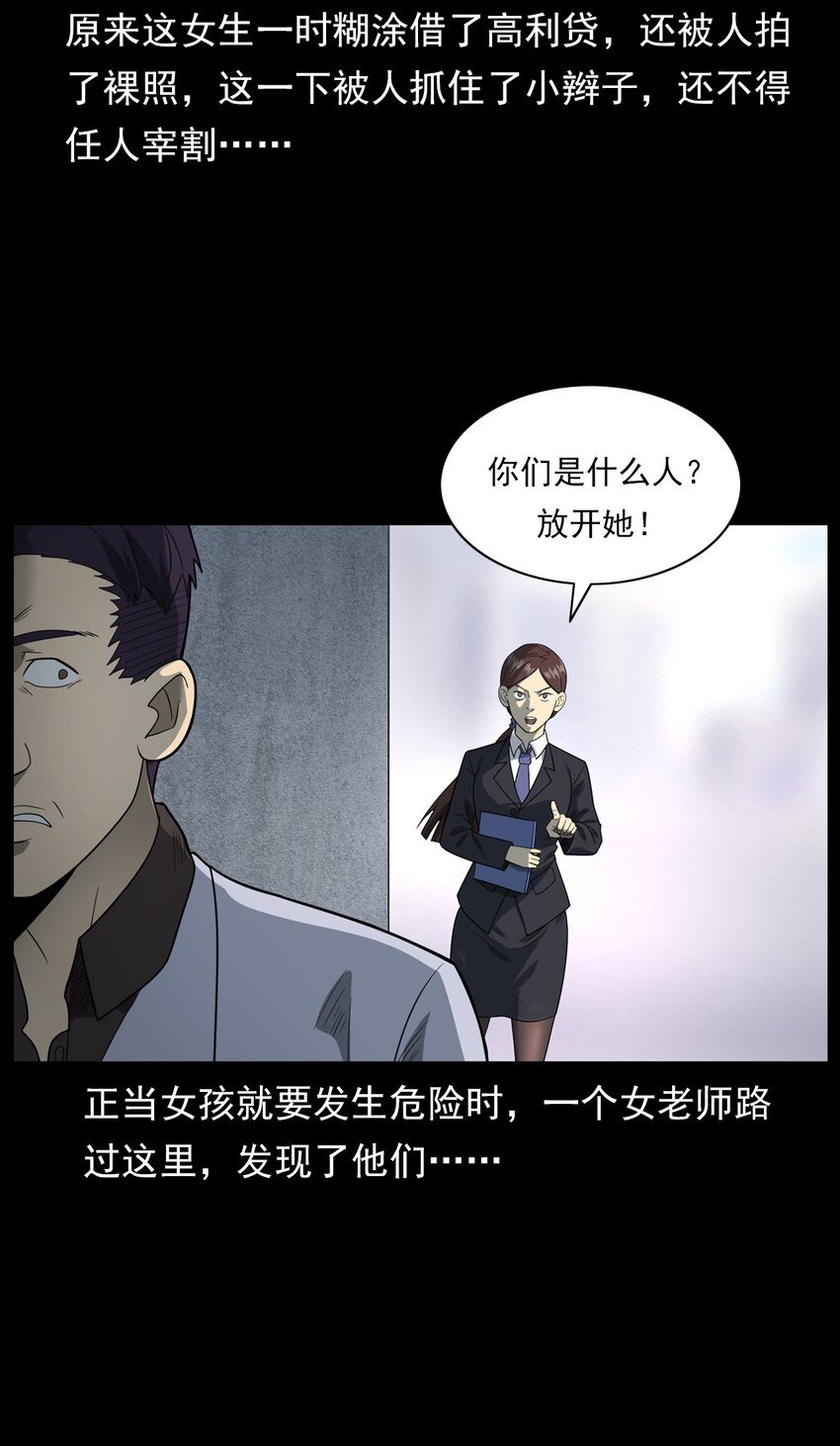 014 老树