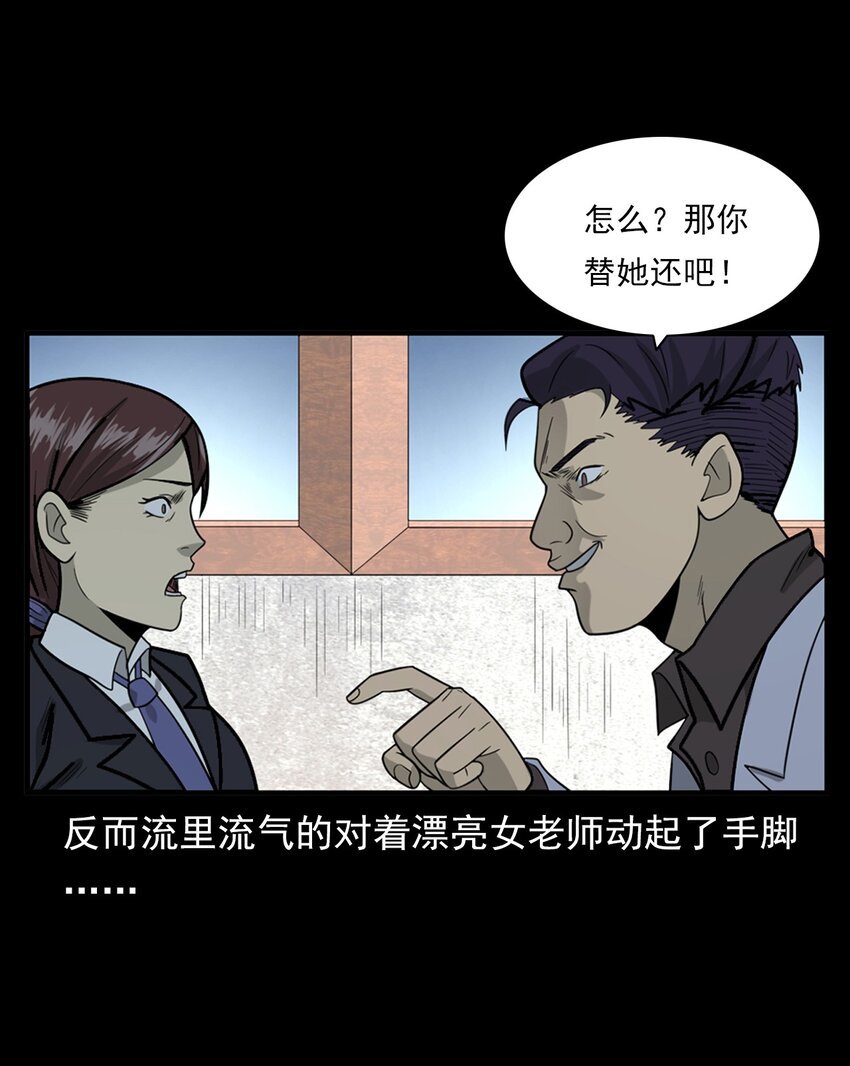 014 老树