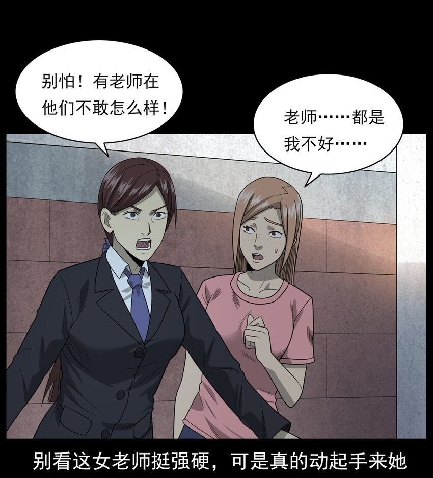014 老树