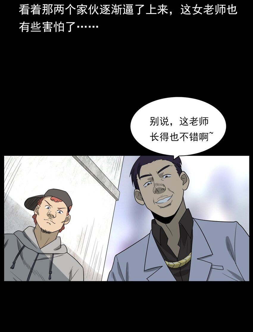 014 老树