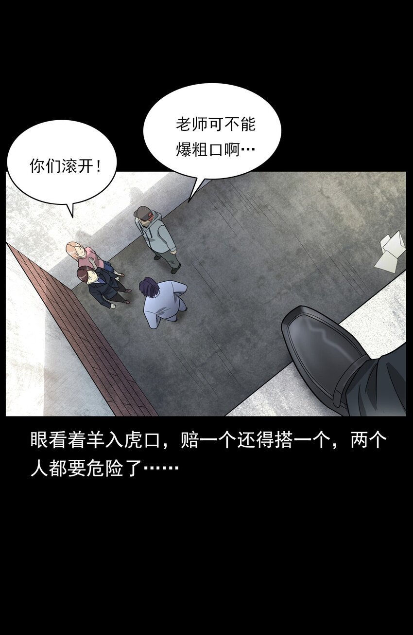 014 老树