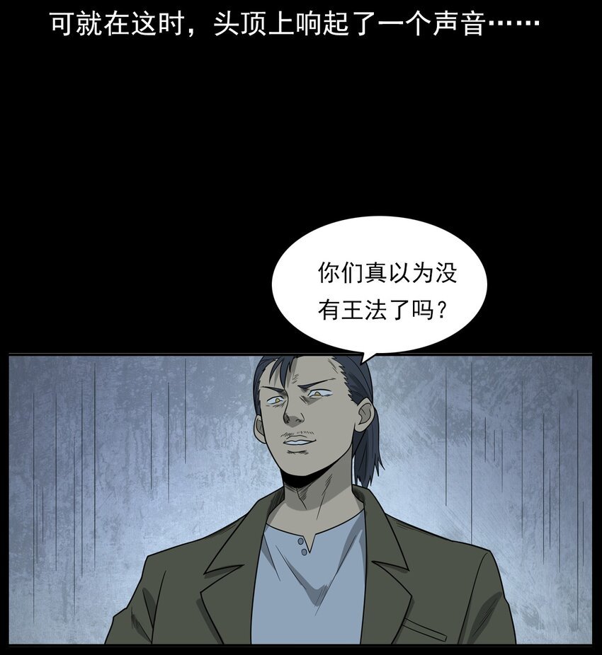 014 老树