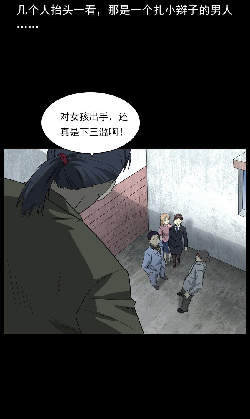 014 老树