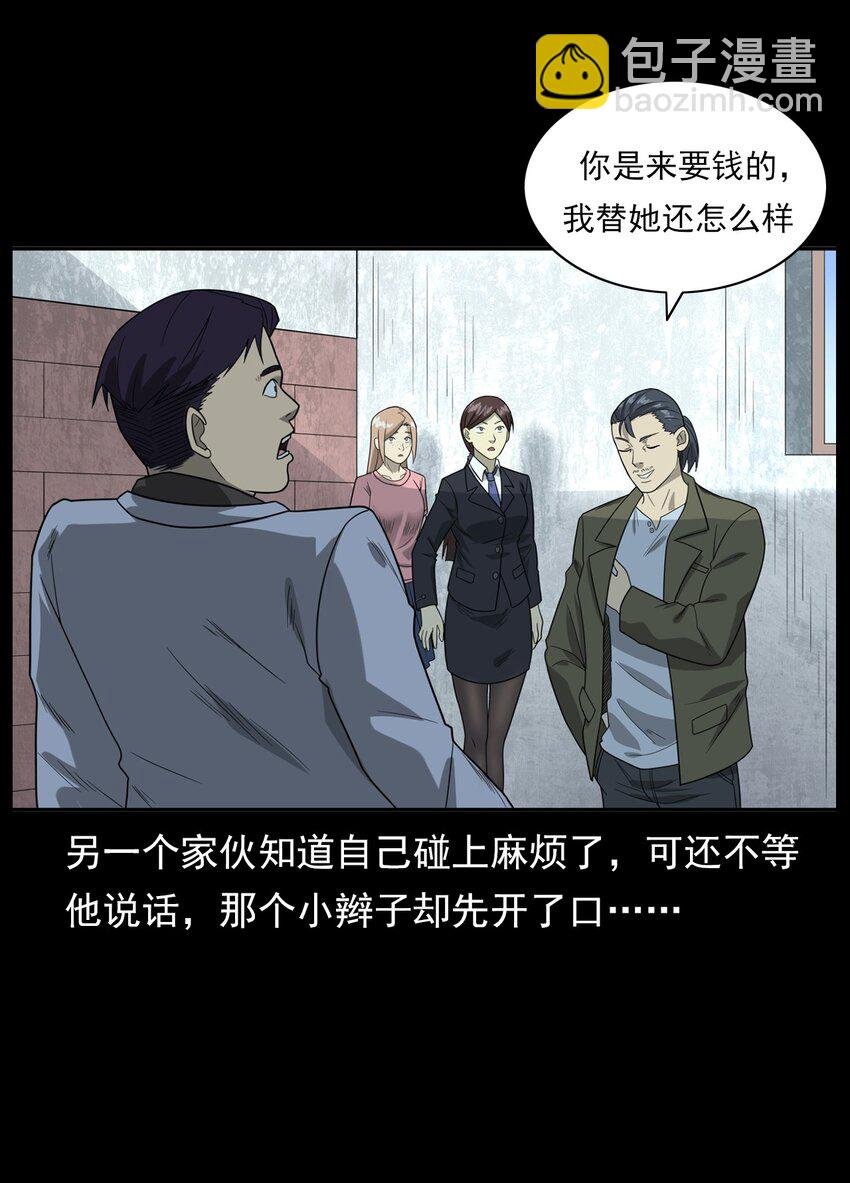 014 老树