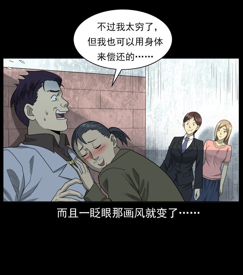 014 老树