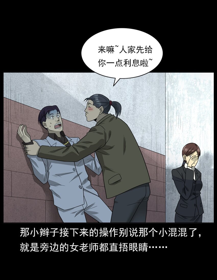 014 老树