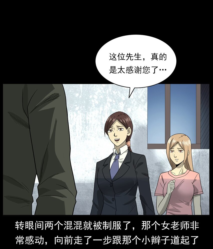 014 老树