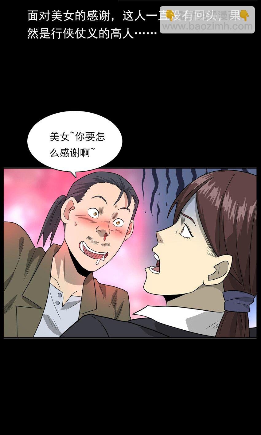 014 老树