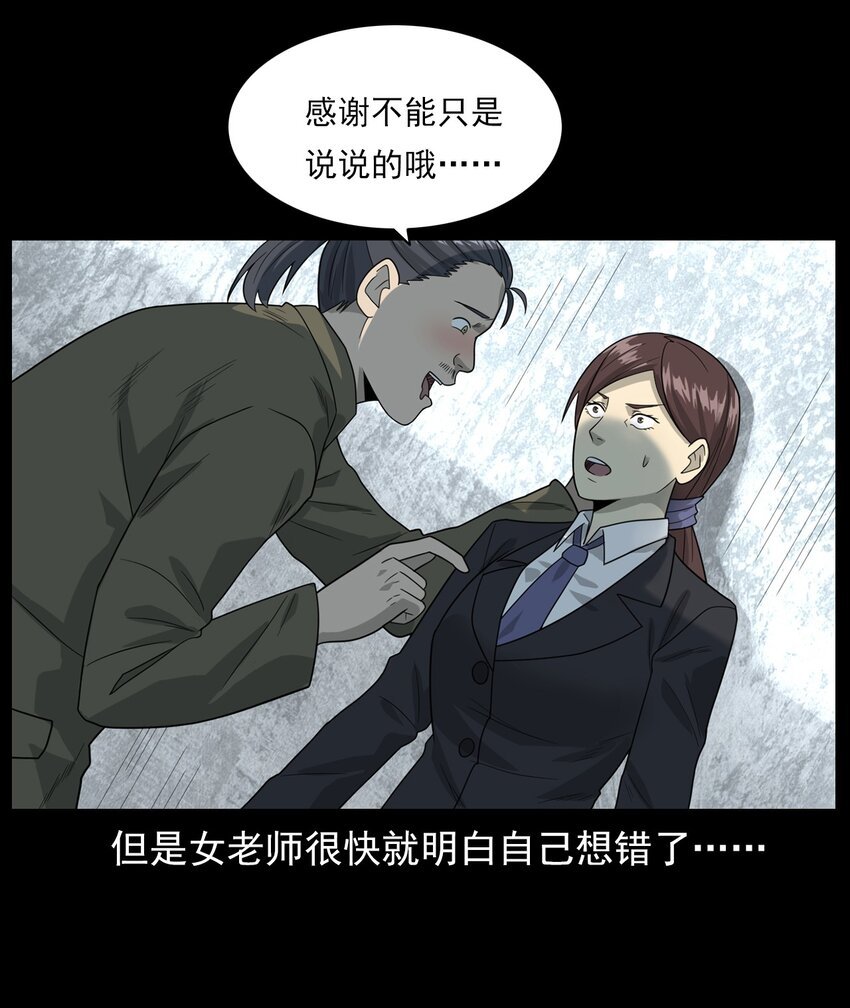 014 老树