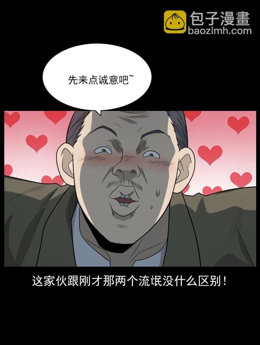 014 老树
