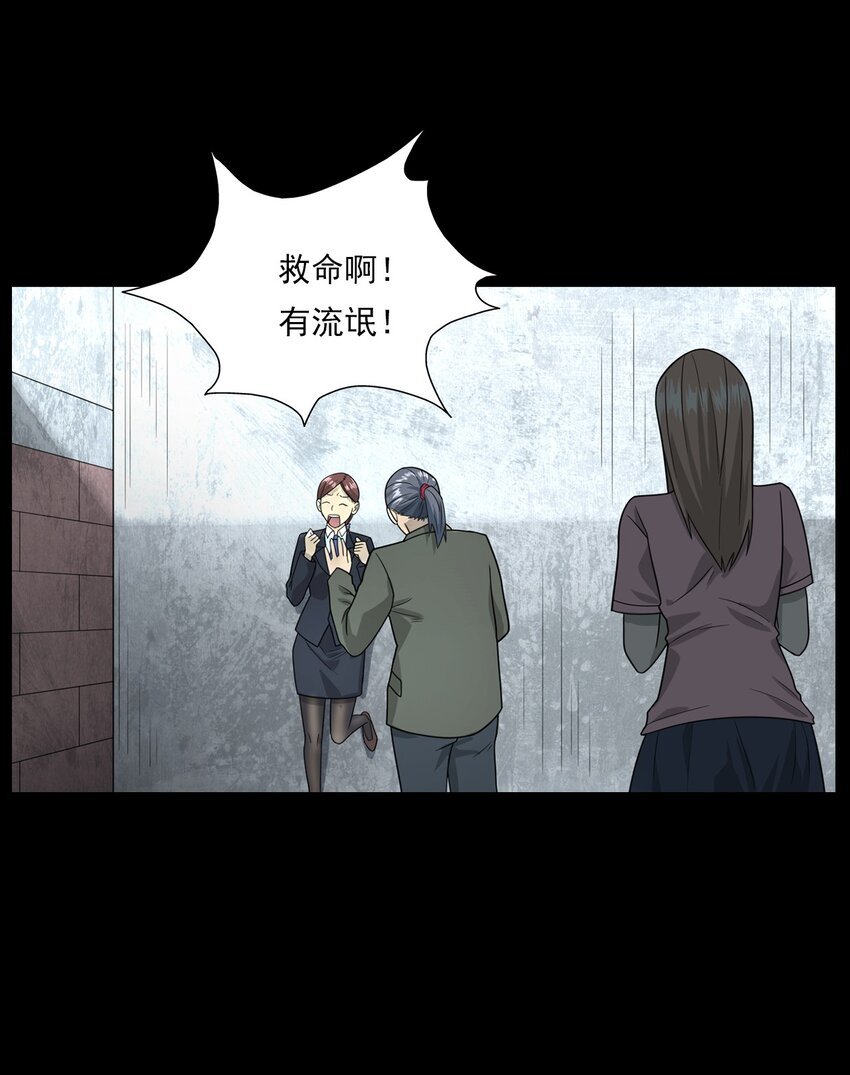 014 老树