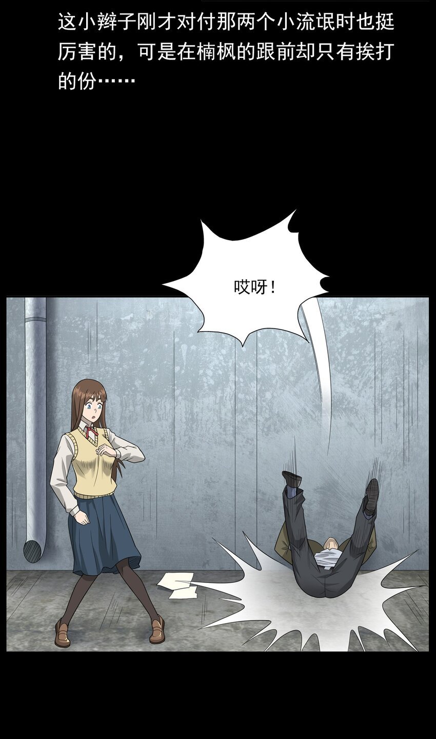 014 老树