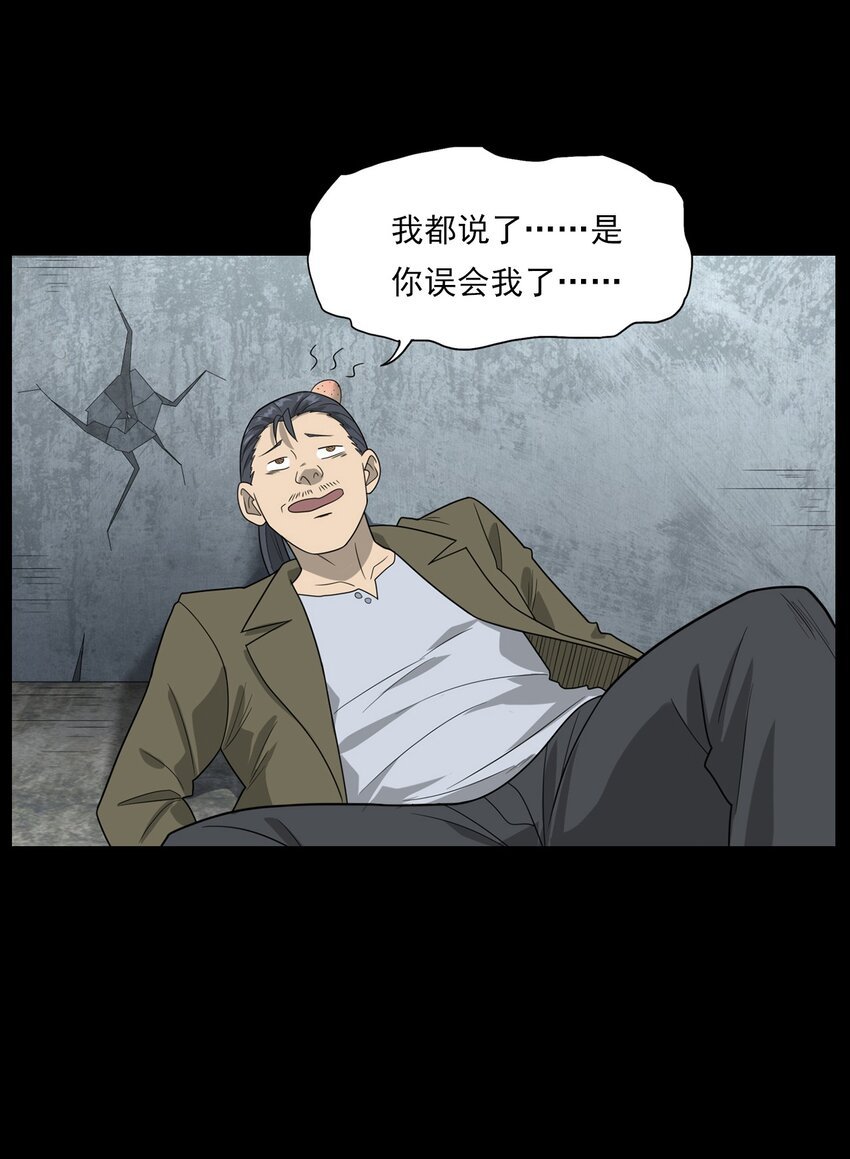 014 老树