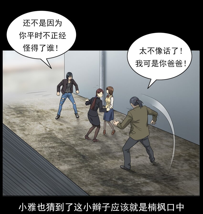 014 老树