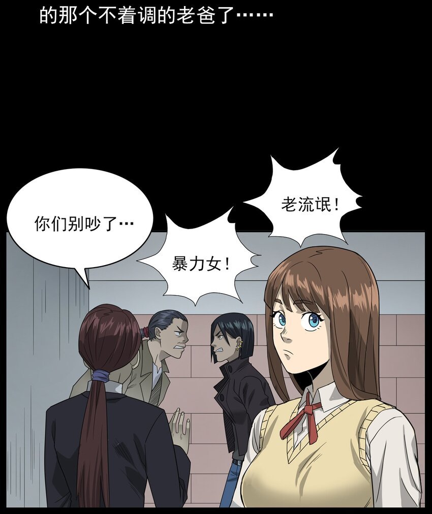 014 老树
