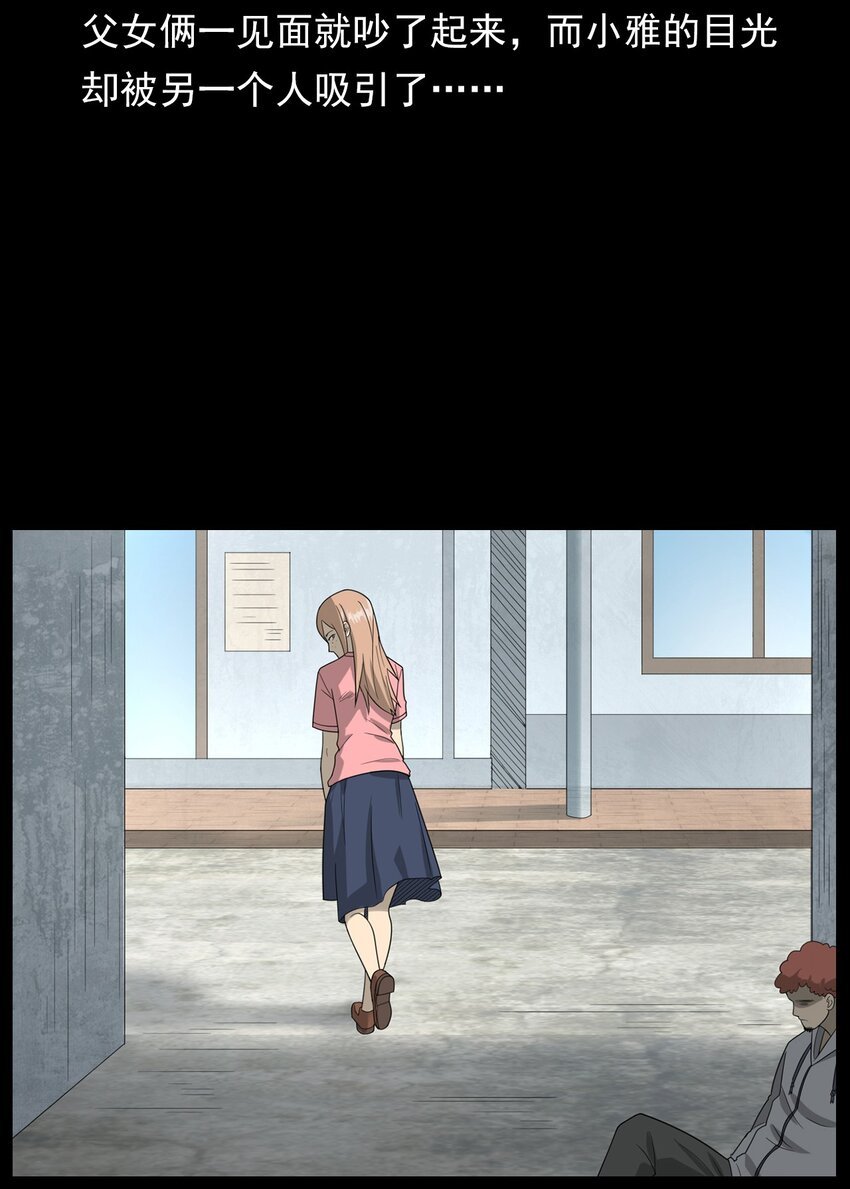 014 老树