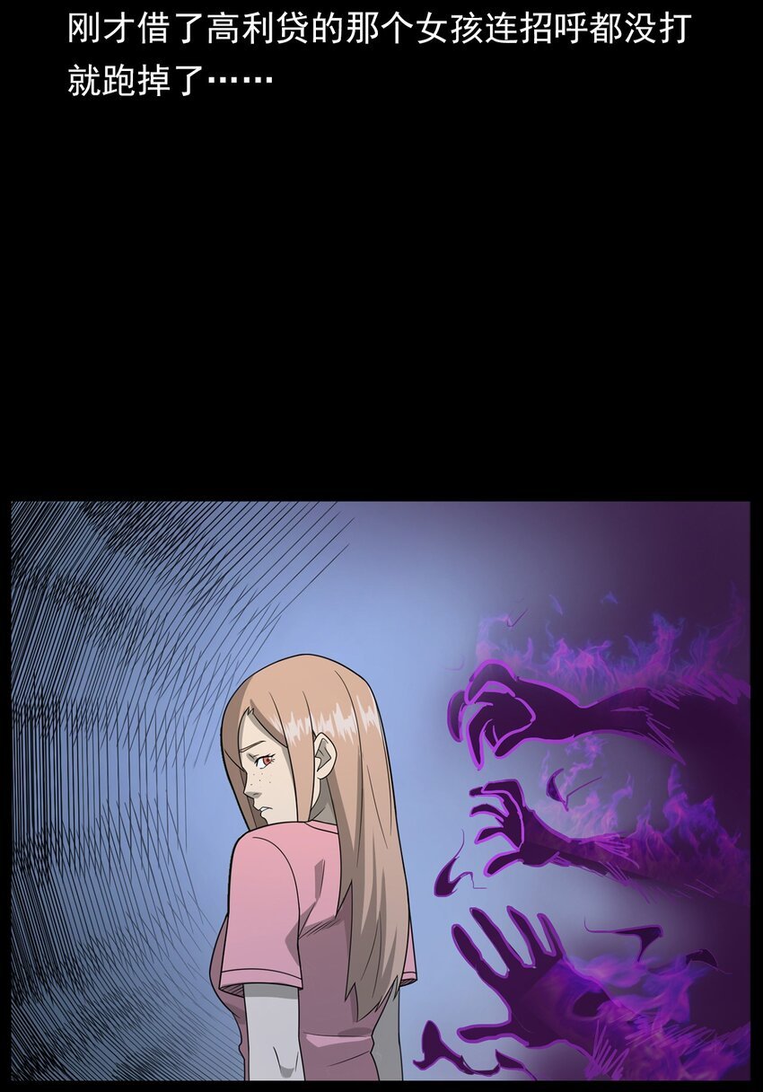 014 老树