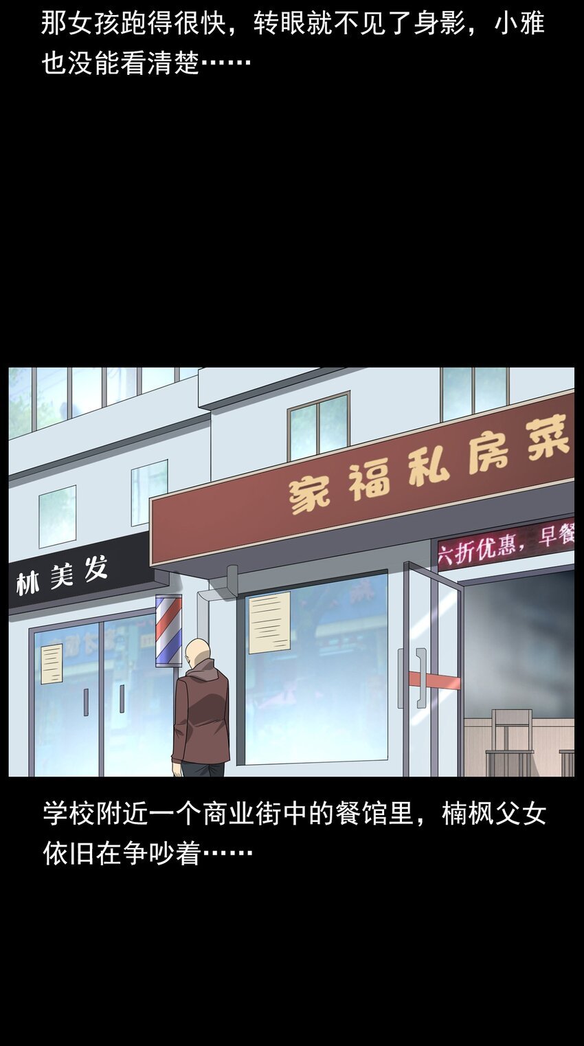 014 老树