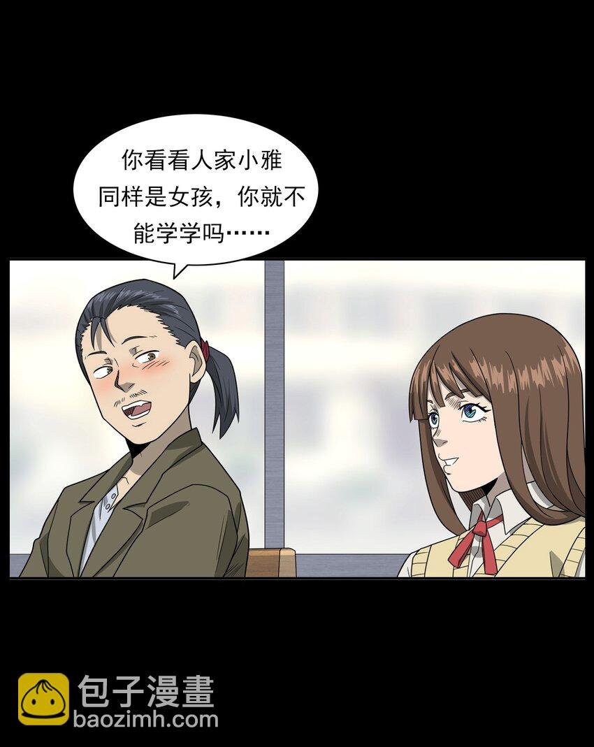 014 老树