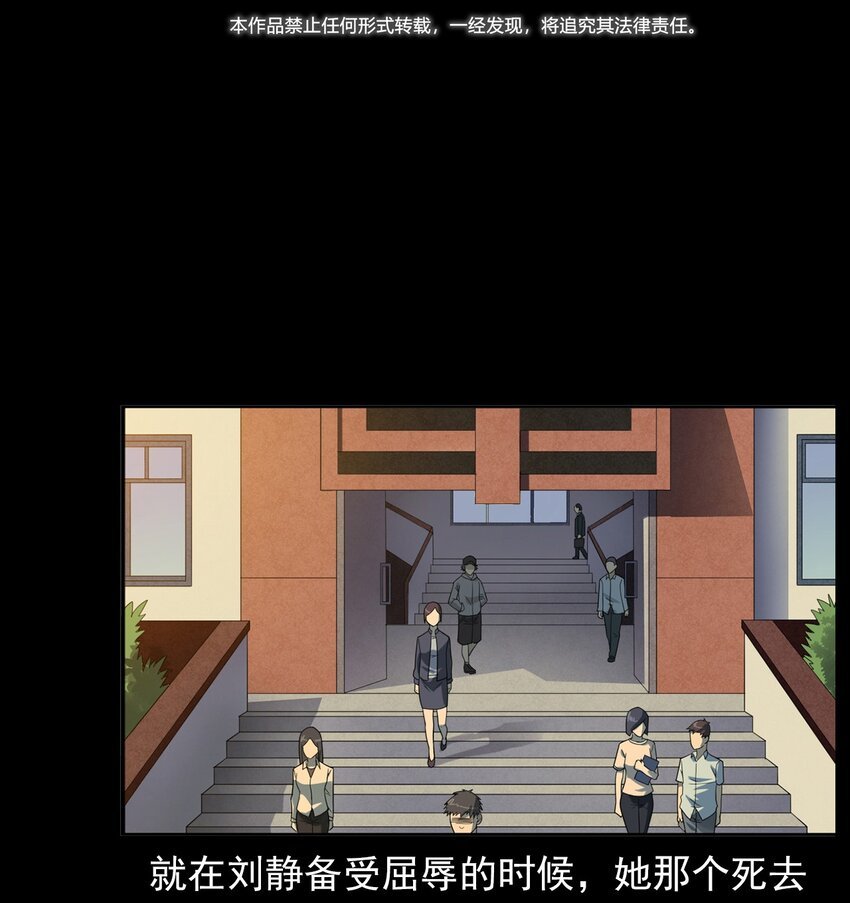 015 保护神