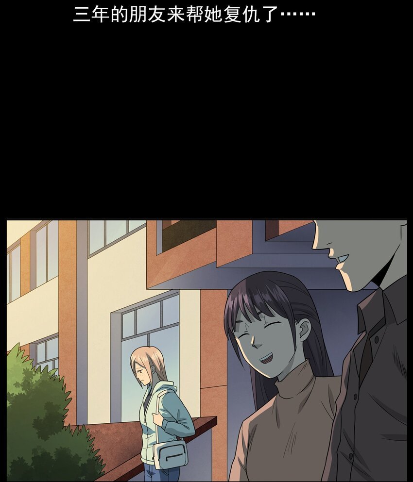 015 保护神