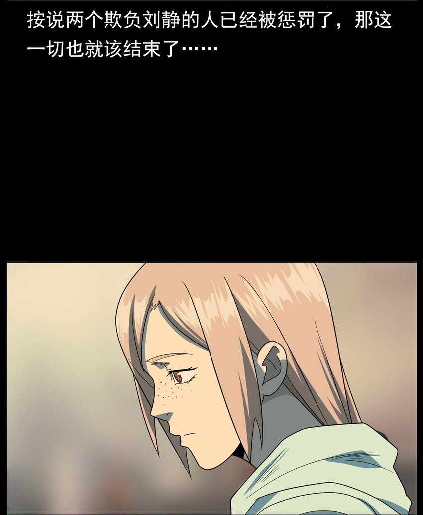 015 保护神