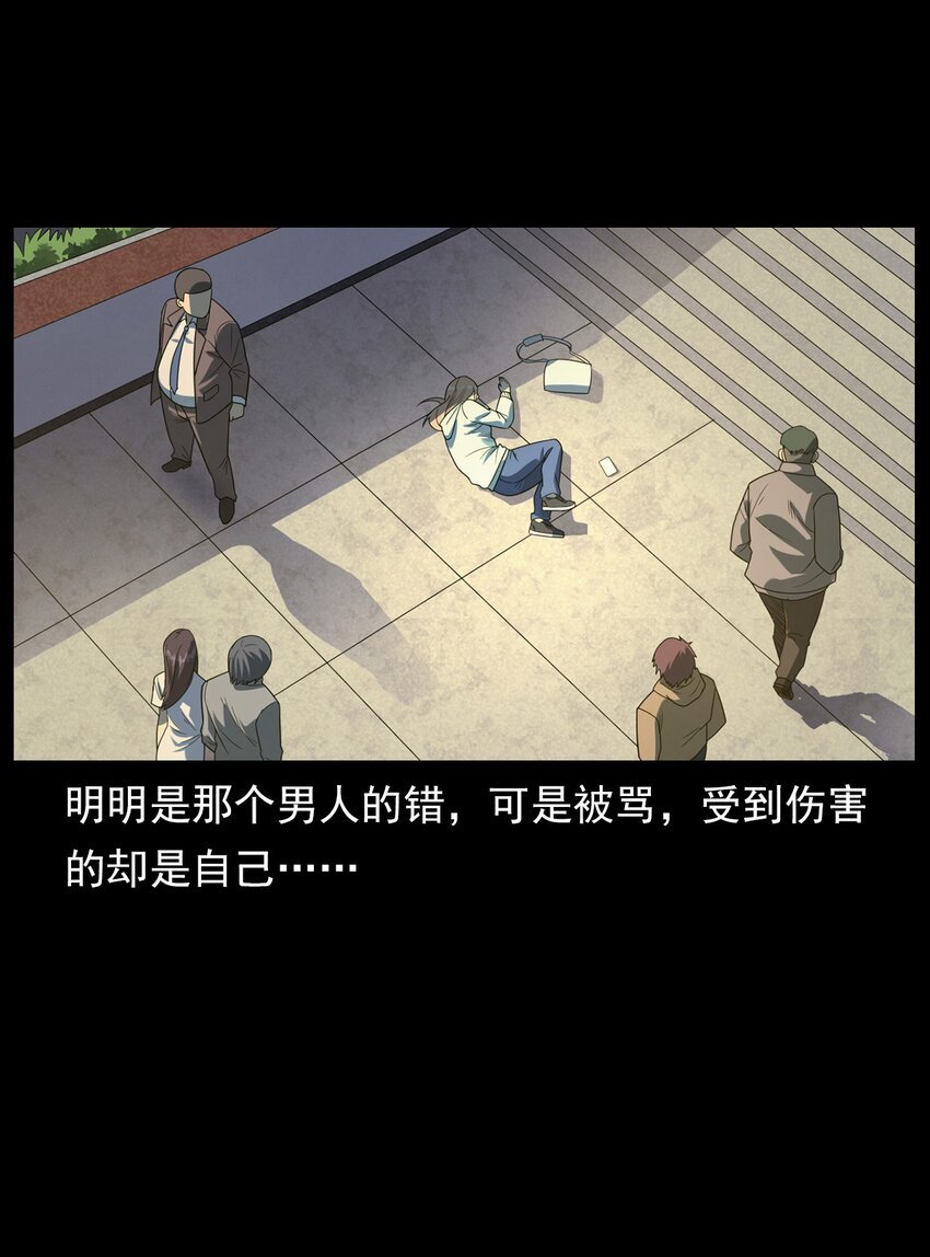 015 保护神