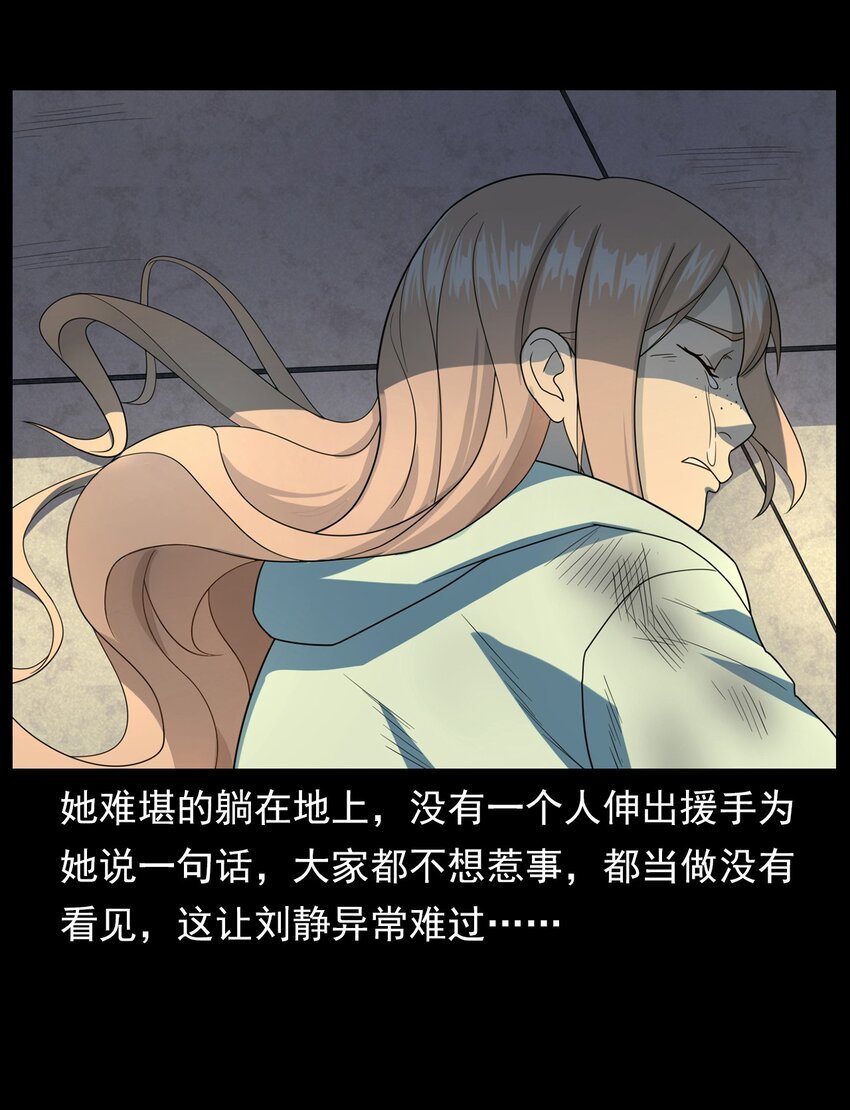 015 保护神