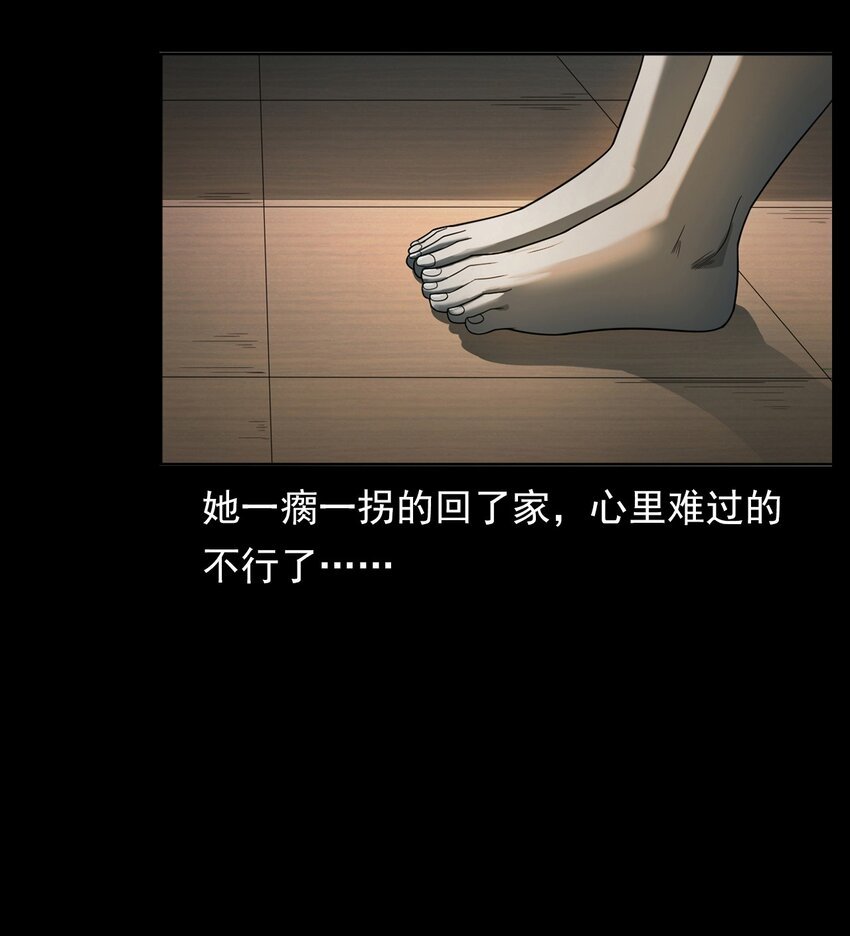 015 保护神