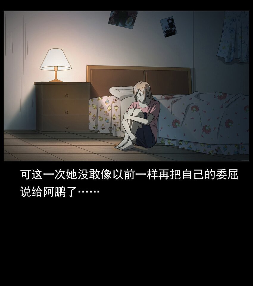 015 保护神