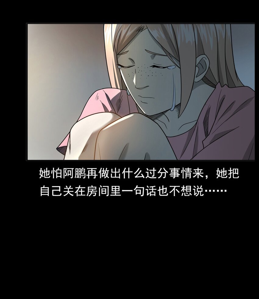 015 保护神